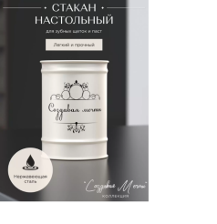 ст
