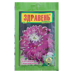 удобрение_для_георгиныов_и_луковичных_здравень_30гр_1.jpg