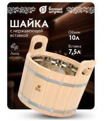 Снимок экрана_11-7-2025_105925_www.vseinstrumenti.ru