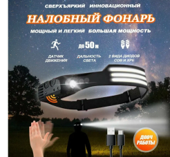 Снимок экрана 2025-02-25 183741