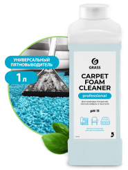 ochistitel_kovrovykh_pokrytiy_grass_carpet_foam_cleaner_1l_f2