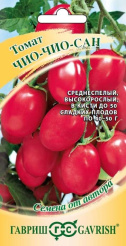 00013164_Томат Чио-чио-сан (Гавриш) 1_800