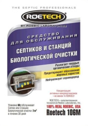 гуо