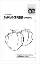Снимок
