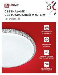 Снимок экрана_3-3-2025_114858_in-home.ru