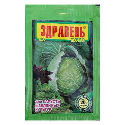 удобрение_для_капусты_здравень_30гр_1.jpg