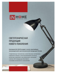 Снимок экрана_3-3-2025_14251_in-home.ru