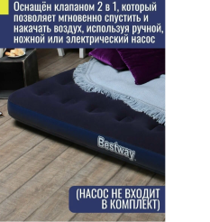 4845 2