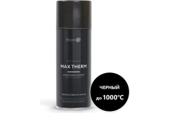 53205836