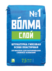 волма слой