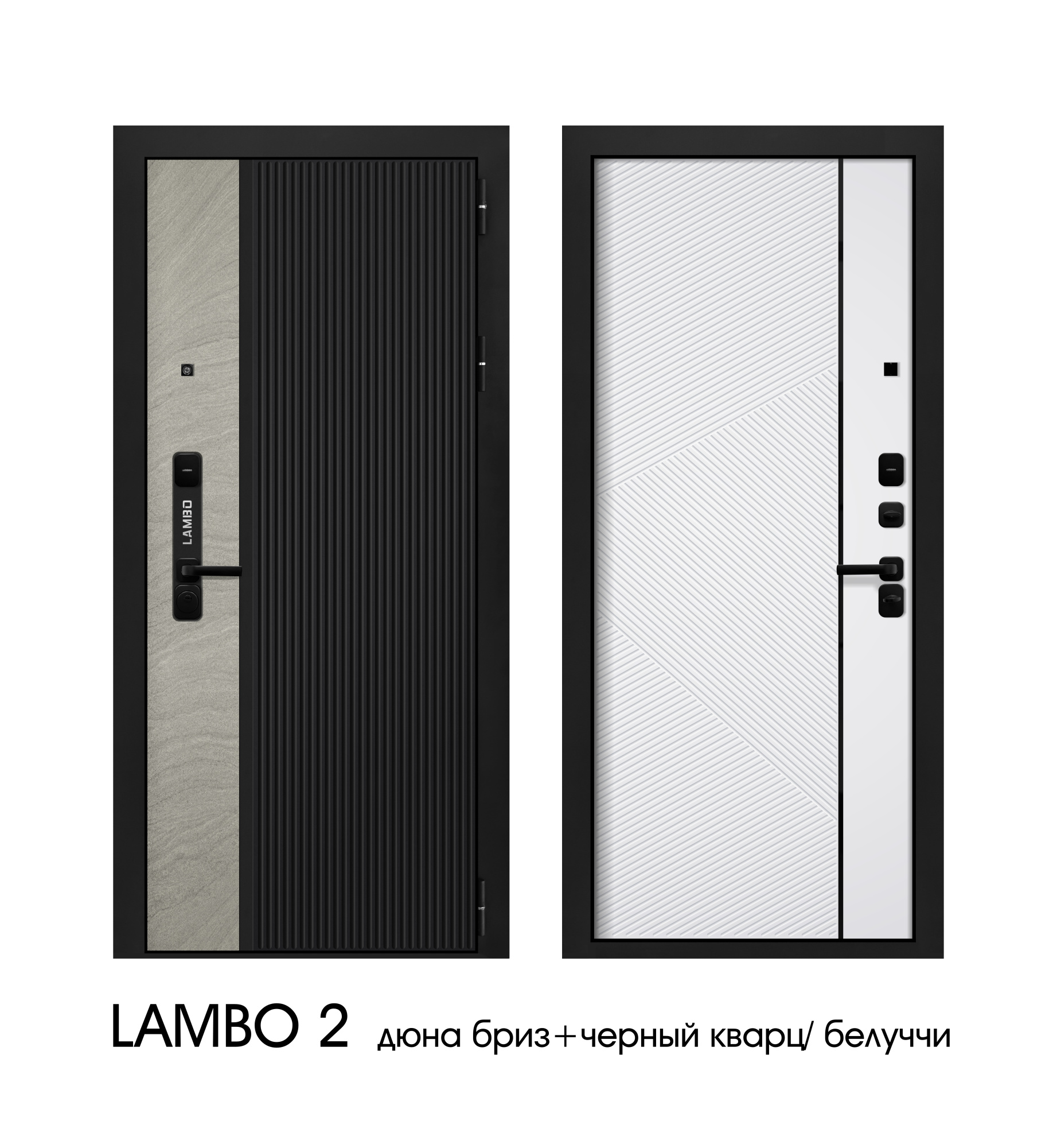 Дверь входная Lambo_2_960 Правая_нова