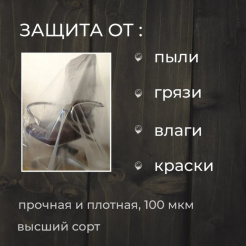 т29