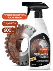 грасс15