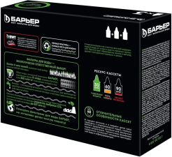 Komplekt_kasset_Barier_6_Zhestkost_3sht_2