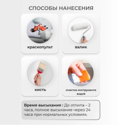 Снимок экрана_17-2-2025_155842_megamarket.ru