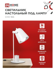Снимок экрана_3-3-2025_141342_in-home.ru