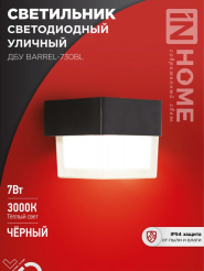 8D295B9DF2C0CCAA16DFFE685CE6DBFA
