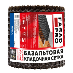 сетка базальт 20