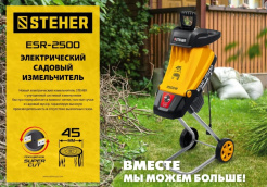Снимок экрана_24-6-2025_10645_steher-online.ru