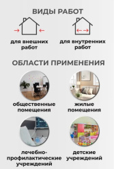 Снимок экрана_17-2-2025_152621_megamarket.ru