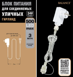 Снимок экрана 2023-11-24 100357