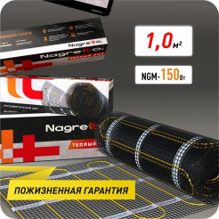 nagretto-ngm-150-1-image_original 1