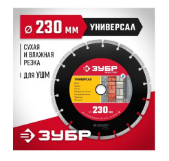Снимок экрана_22-1-2025_103937_www.vseinstrumenti.ru