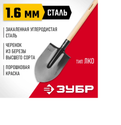 5302 1