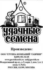 Снимок экрана 2023-12-26 081524