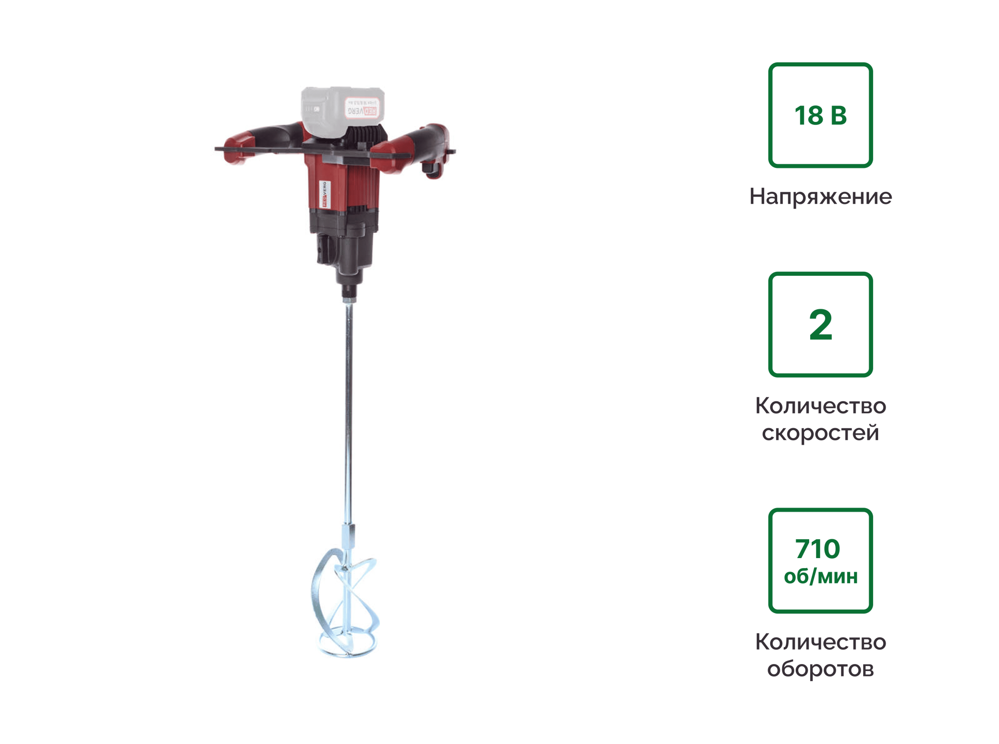 mikser_akkumulyatornyy_besschetochnyy_redverg_rd_mix18bl_u_infografika